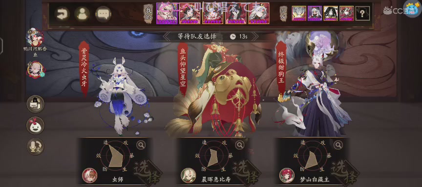 单机听歌