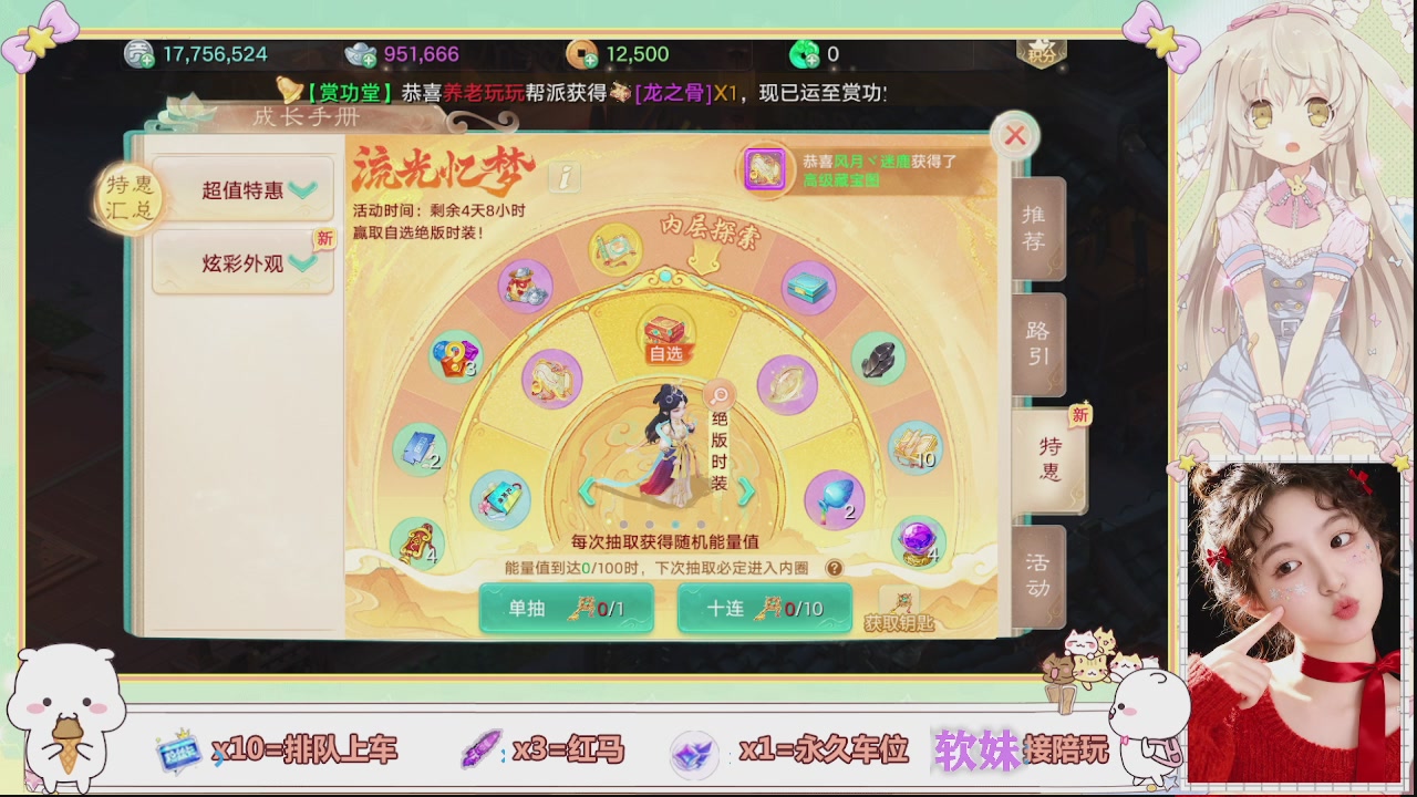 美貌与智慧并存，颜值与才华齐飞