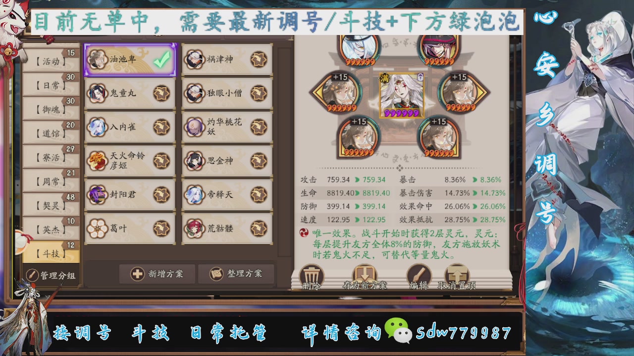小赛季|赛季成就|pve调号