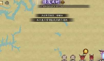 绝版晴明扇投放点