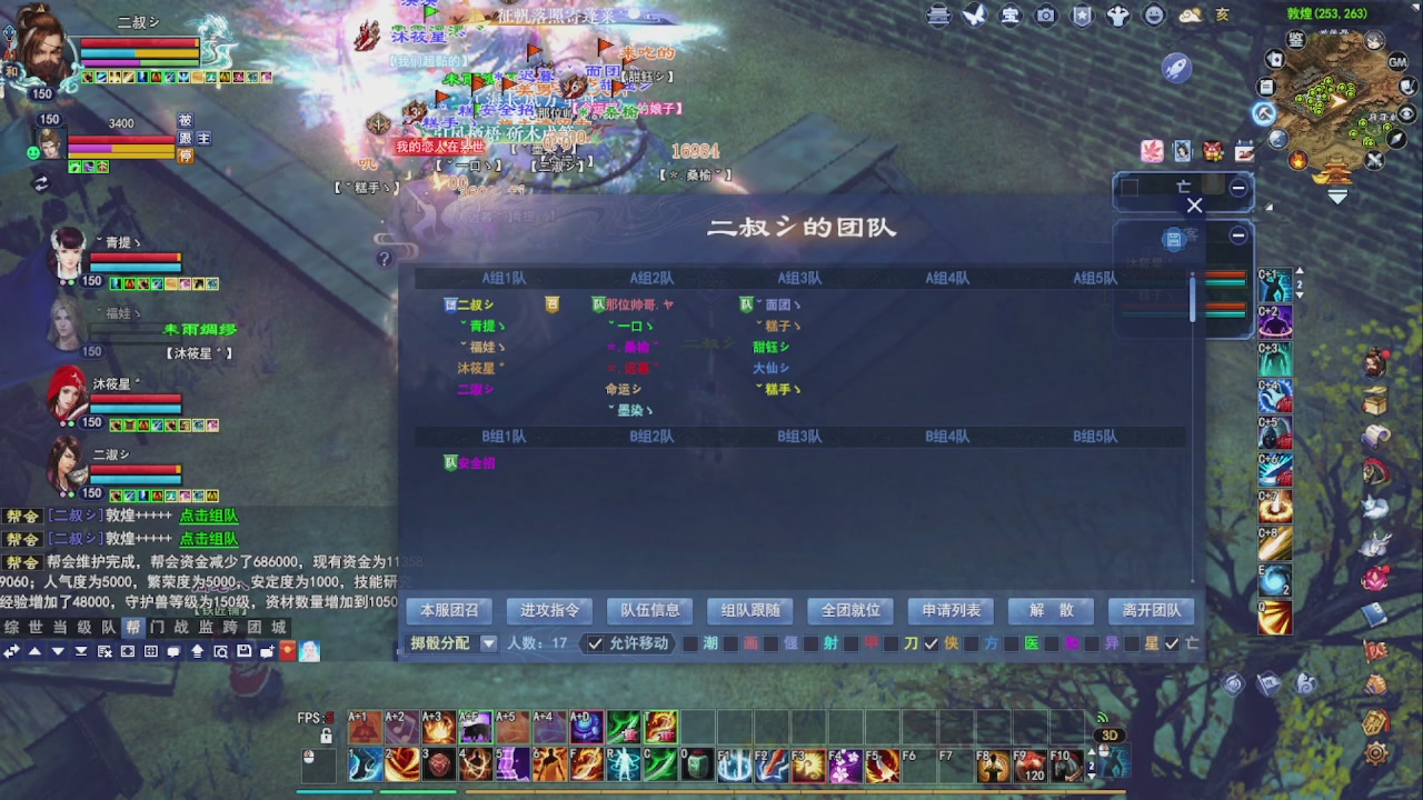 圆梦星海激情！专业看号估号