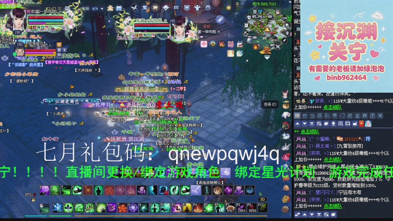 接沉渊，关宁