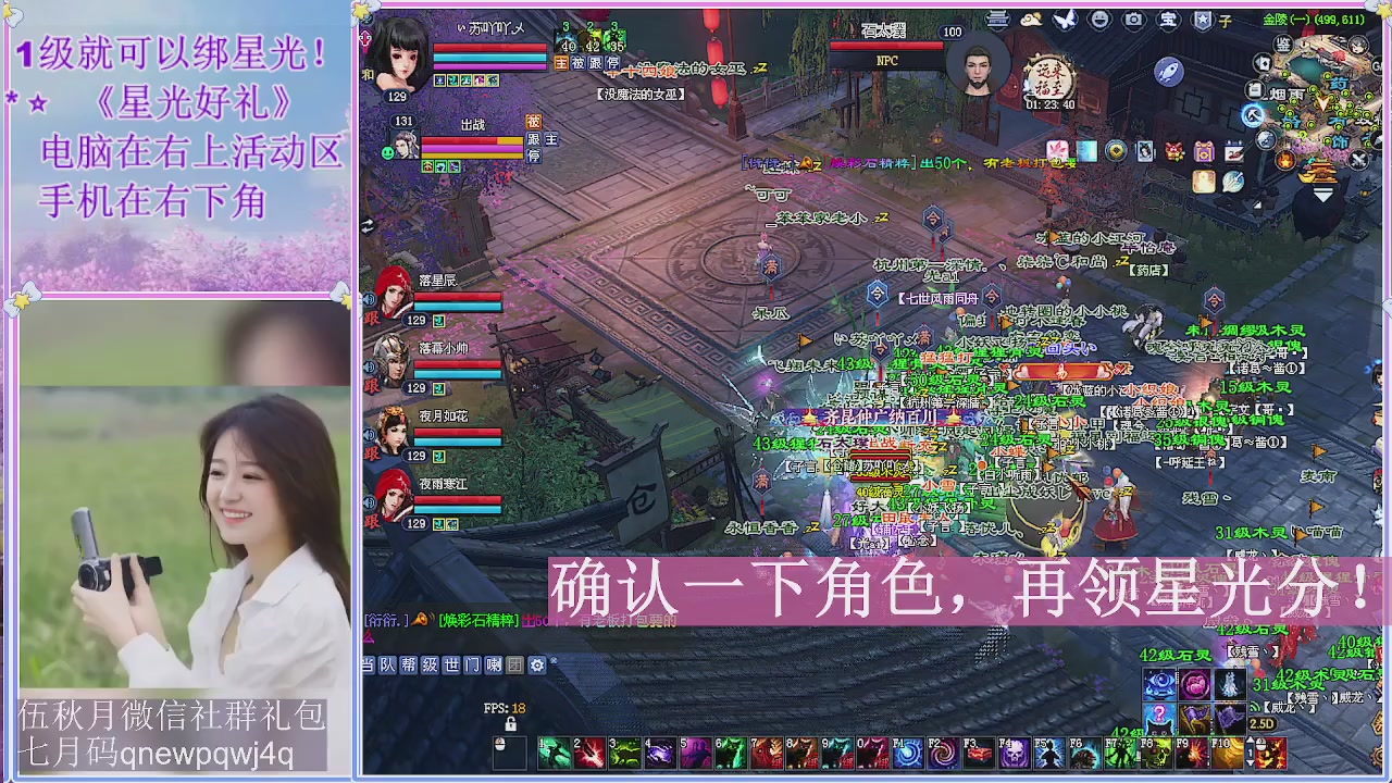 陌上花开君归否