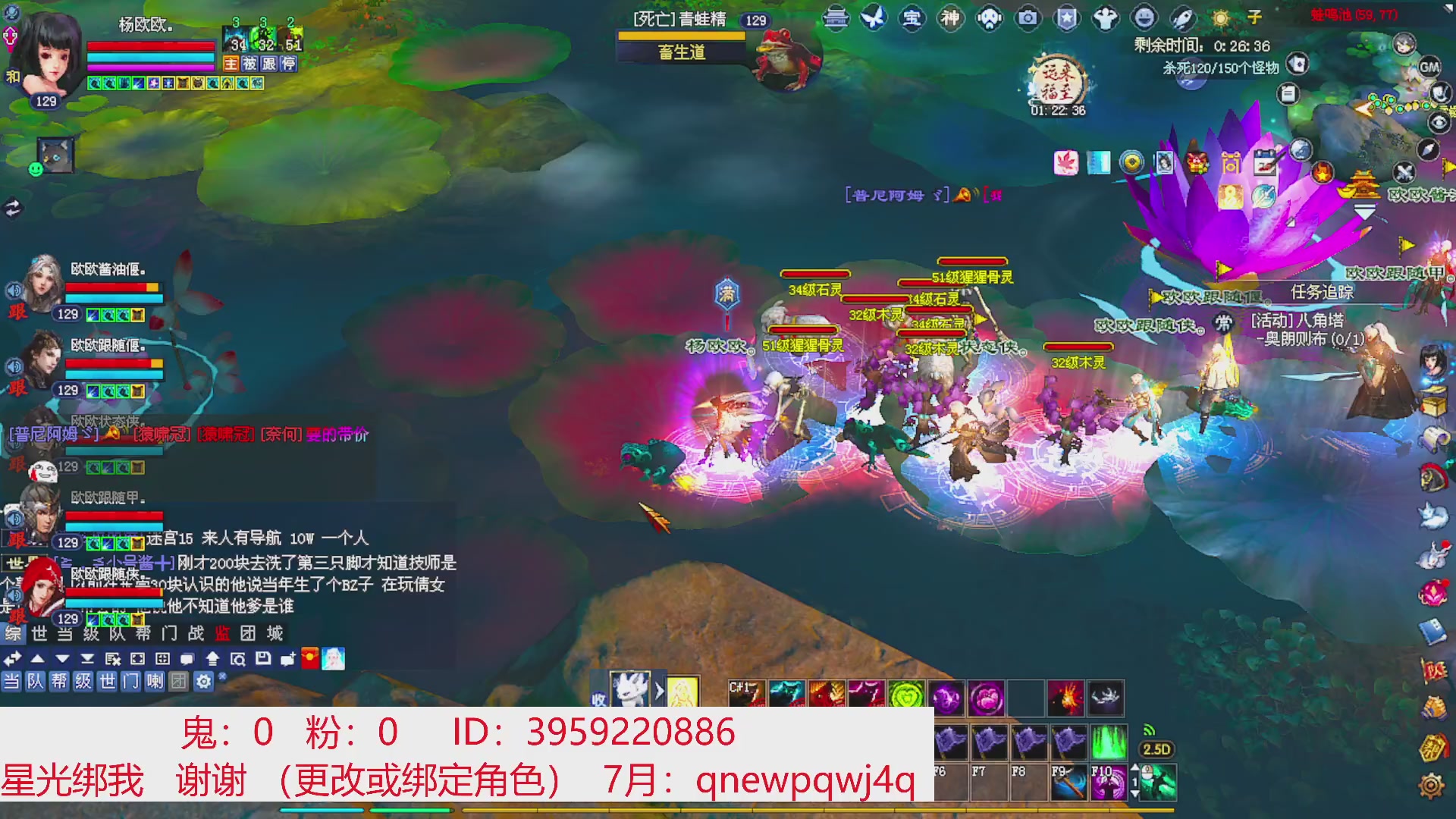 星光绑我 快来快来！