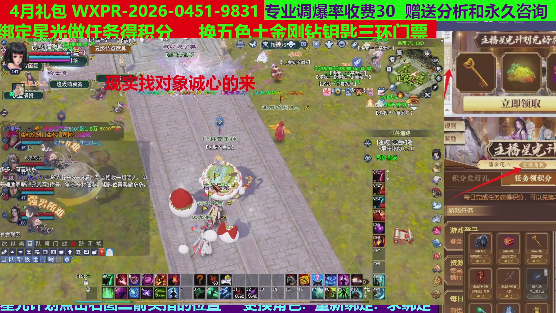 每天16小时地狱海画扇500幸运