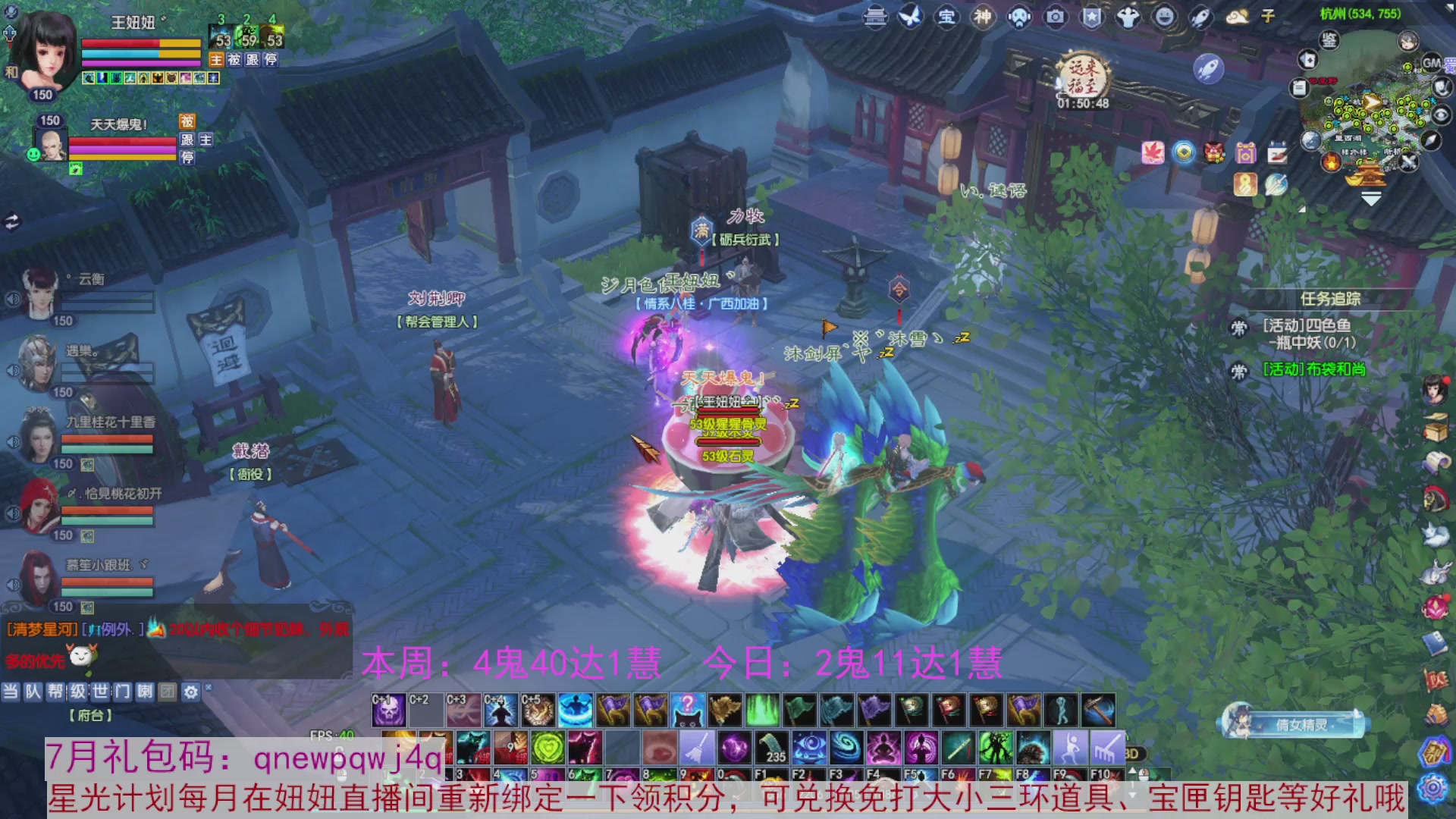领星光积分啦，快来快来
