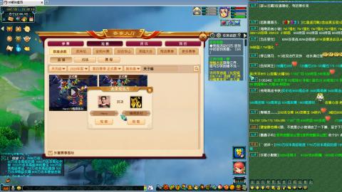 239联武神坛小组赛！
