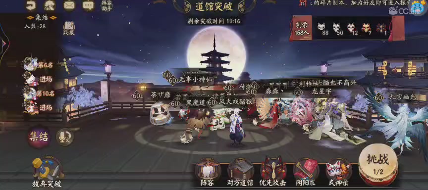 绝版晴明扇投放点