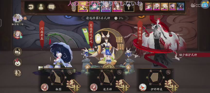 单机听歌
