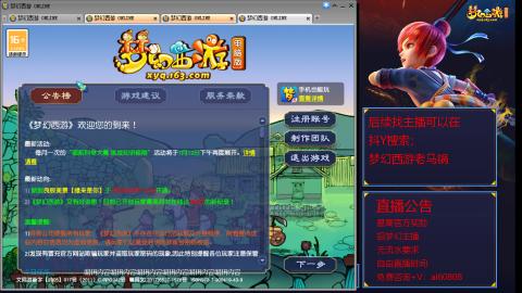 【彩云之南】144难民第596天