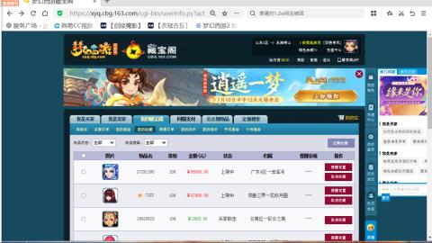 欢迎来到我的直播间