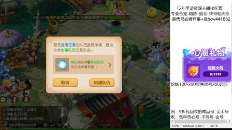 接熔练-找号-金银-练宠粽子月饼