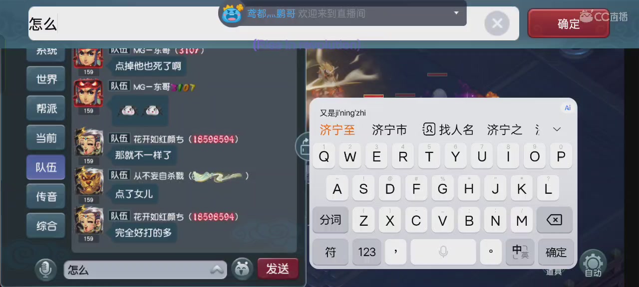 打陪单氛围拉满｜追忆-一生所爱159单开