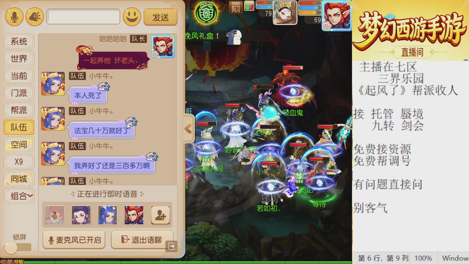 来来来，一起唠唠嗑