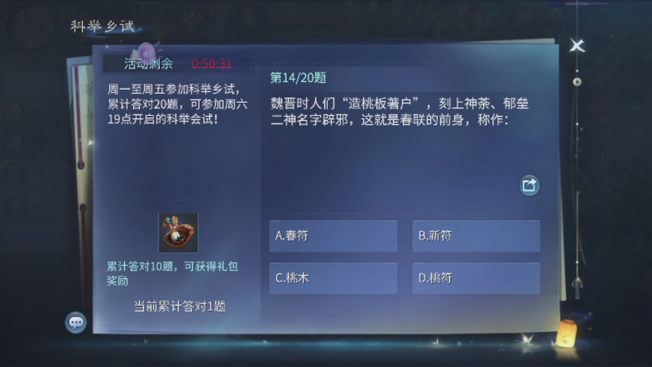 勇敢打工人