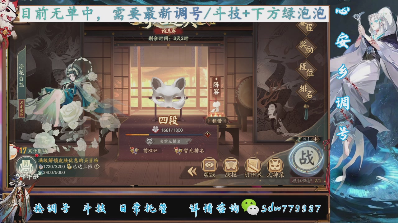 小赛季|赛季成就|pve调号