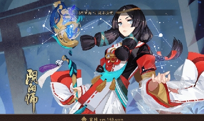 绝版晴明扇投放点