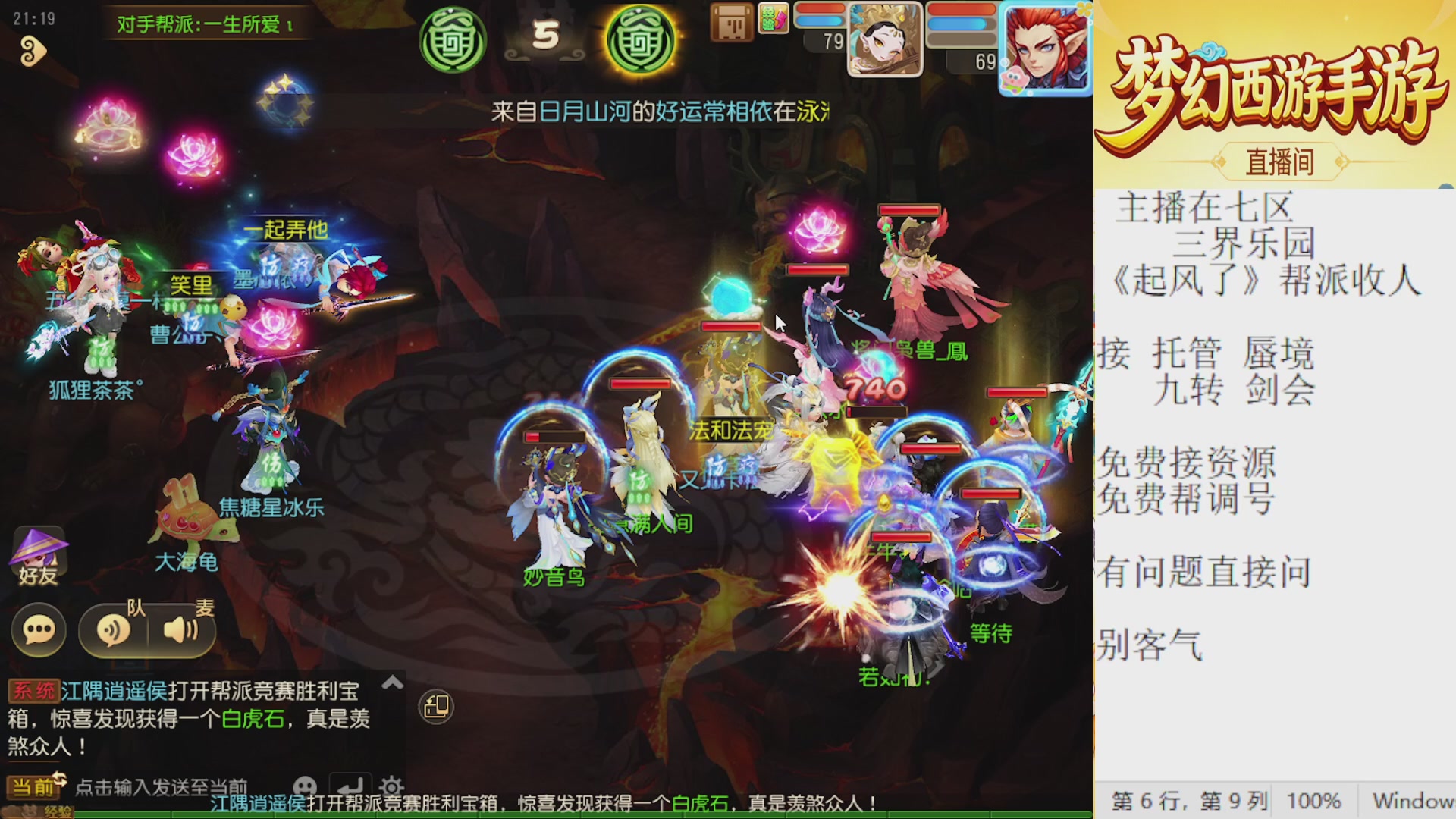 来来来，一起唠唠嗑