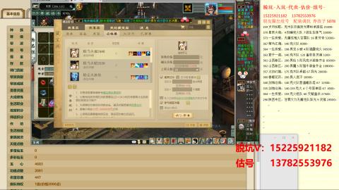 专业估号脱坑