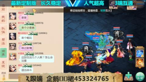 最新微变版 注册就送满累计充值