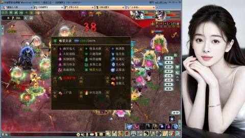 人气不行，气人还行