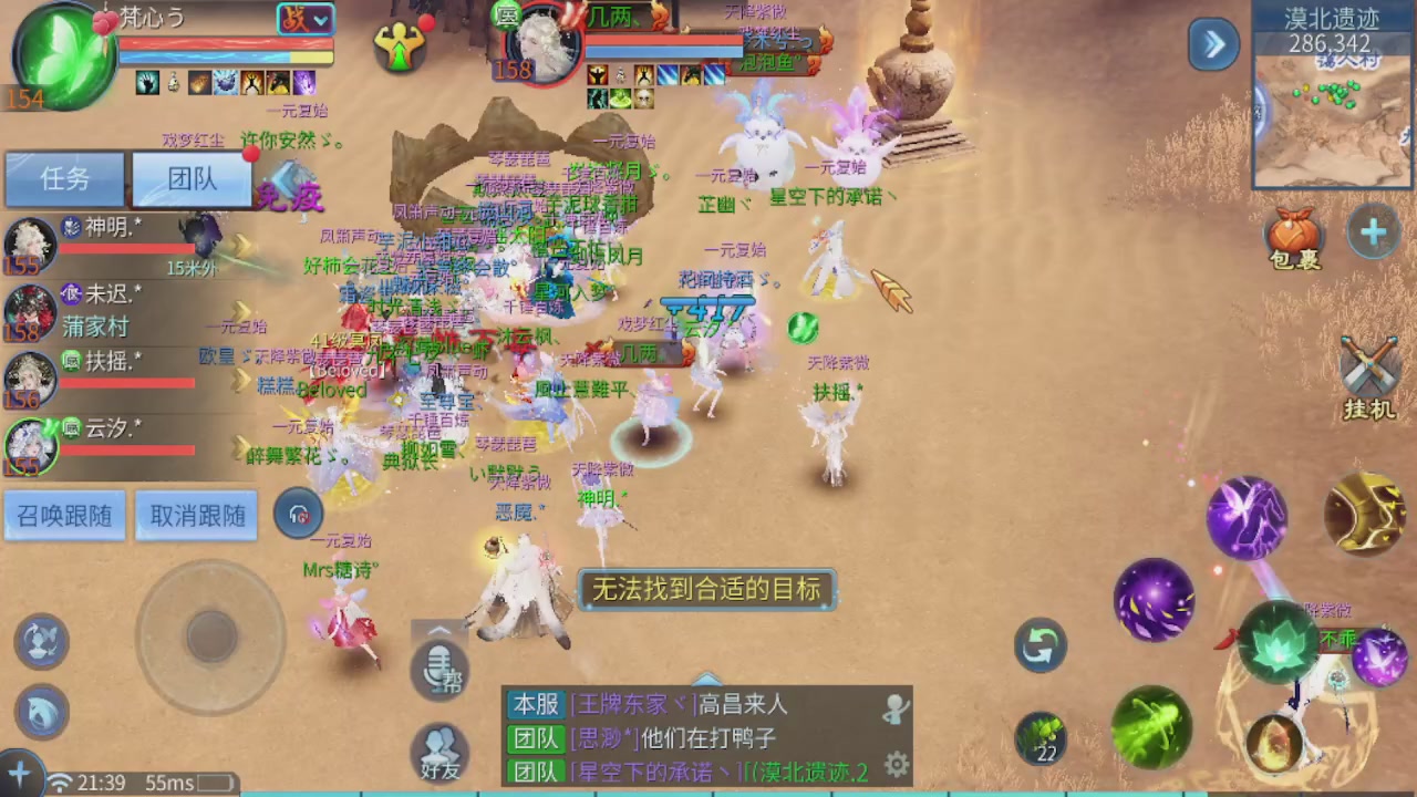 接托管 接团队打架