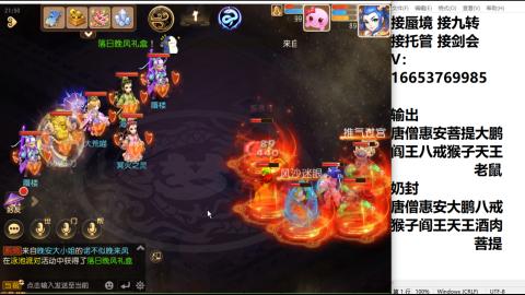 接蜃境接托管
