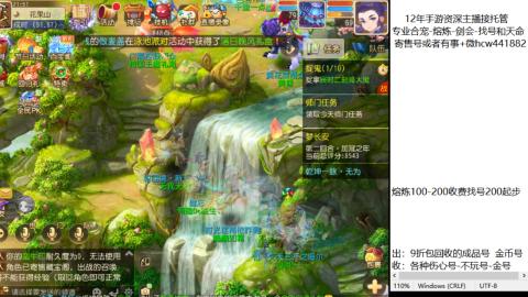 接熔练-估价找号-金银-托管剑会练宠月饼