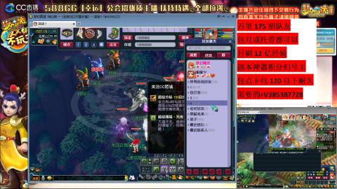 万里长城75招养老队友包开荒山河