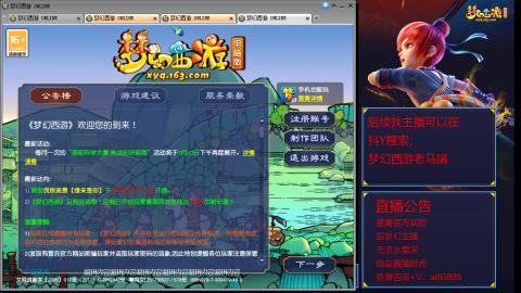 【彩云之南】144难民第596天
