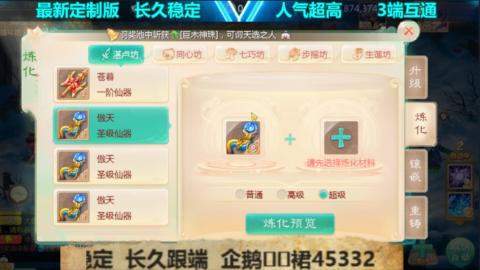 最新微变版 注册就送满累计充值