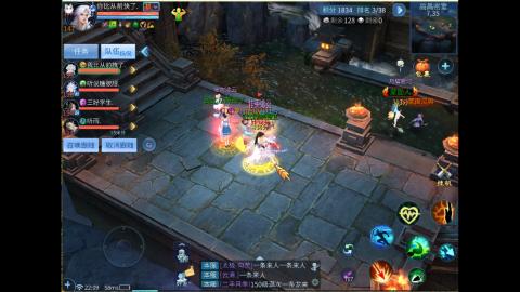 接明星赛 托管首席宗师比武