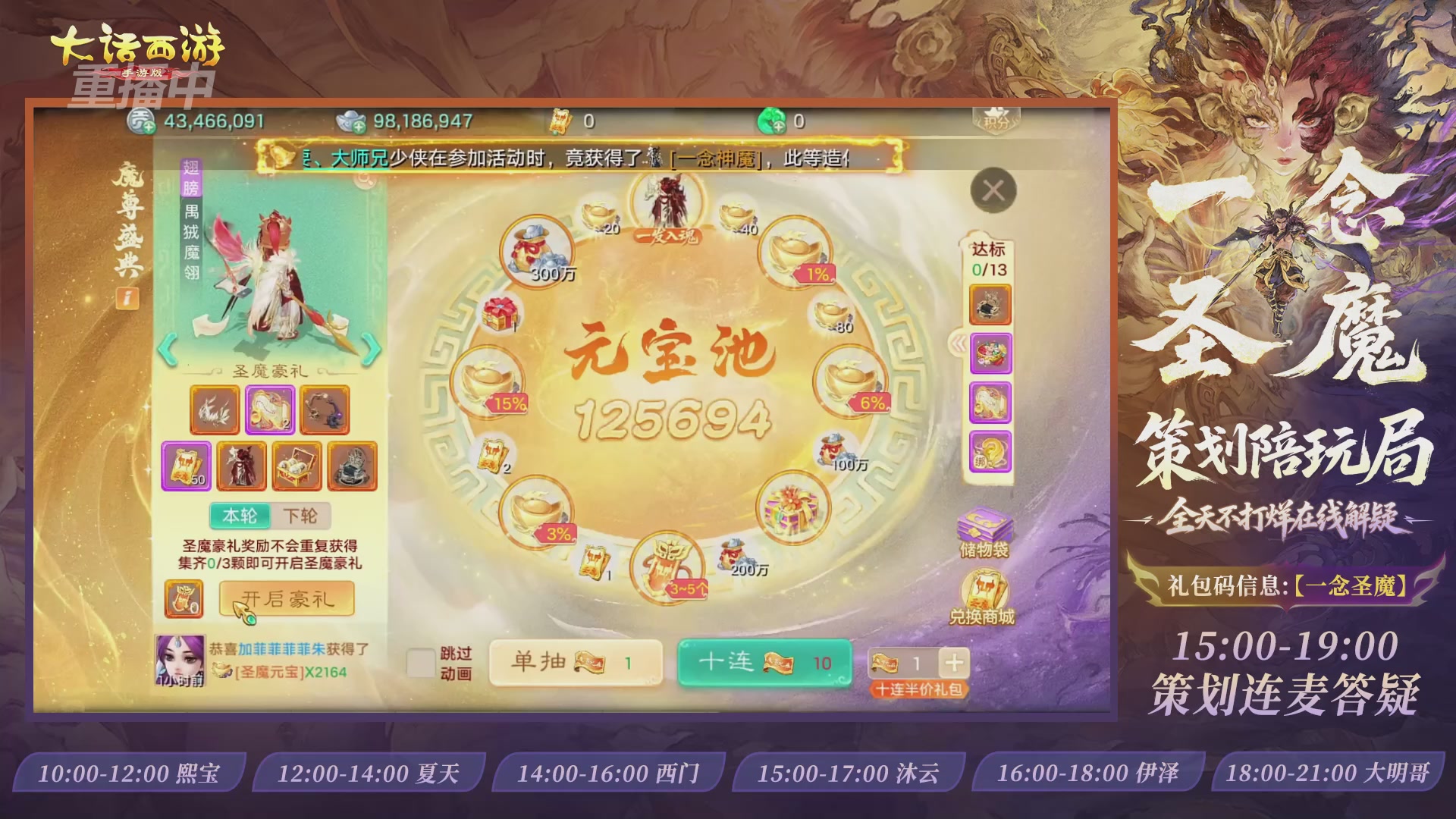 新资料片陪玩局，还有策划连线解答