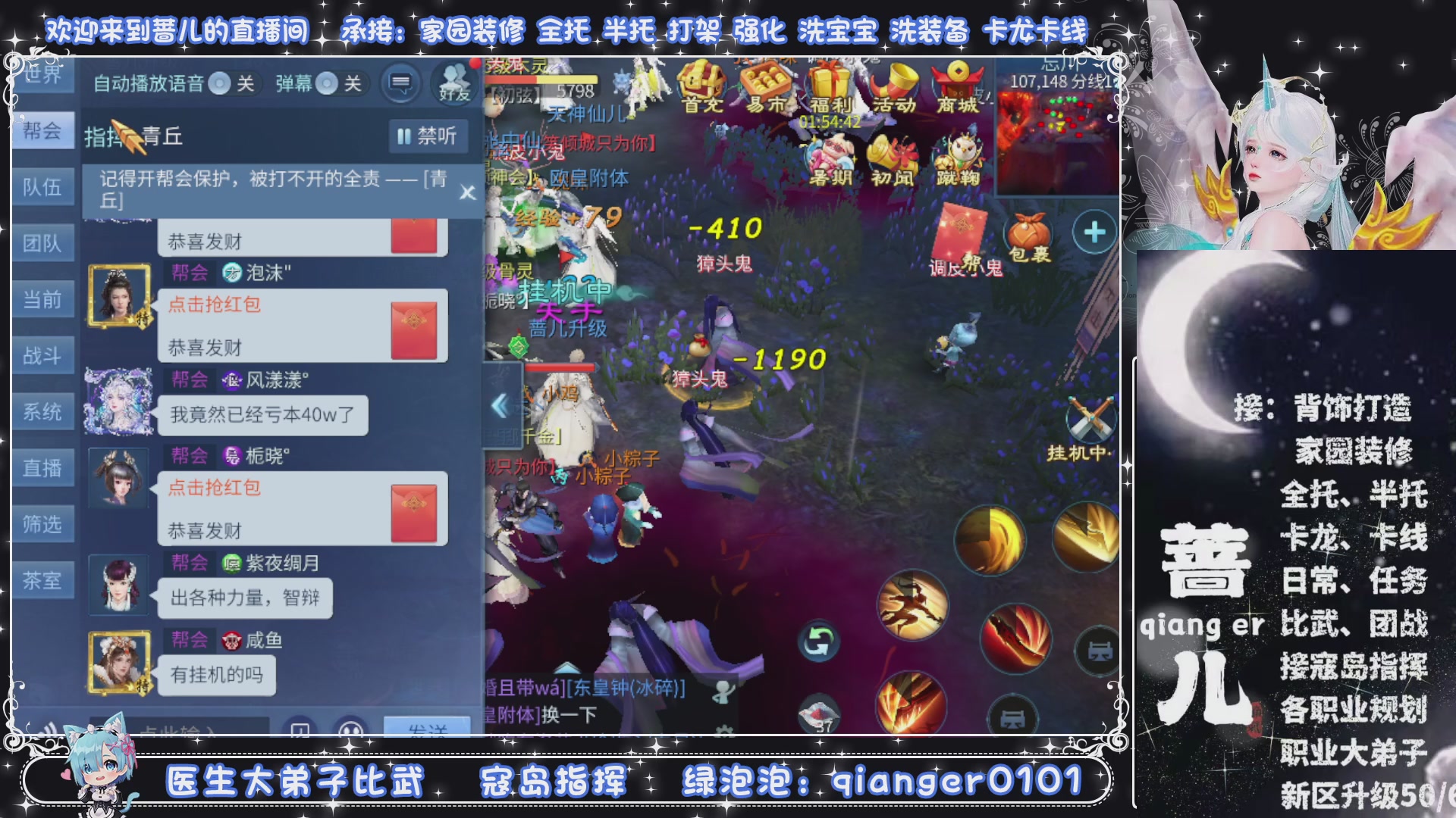 接托管打架打造升级，有单就接