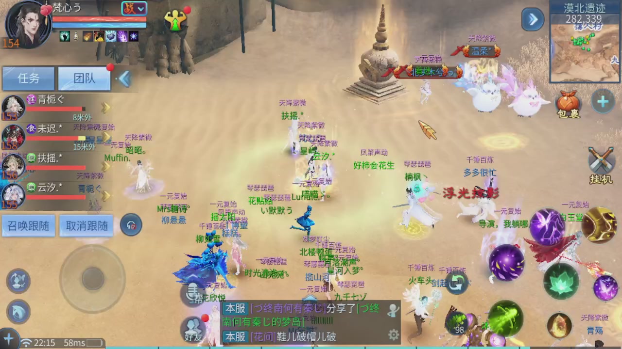 接托管 接团队打架
