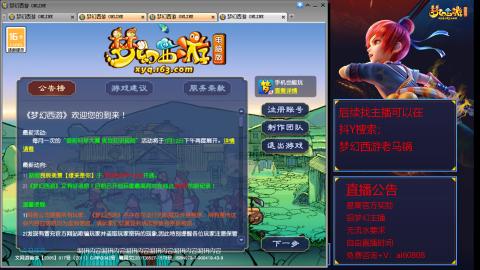 【彩云之南】144难民第596天
