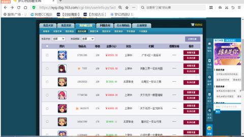 欢迎来到我的直播间