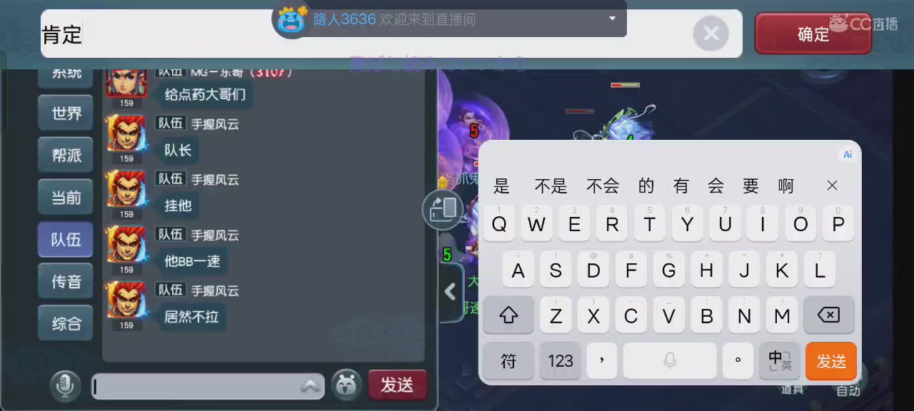 打陪单氛围拉满｜追忆-一生所爱159单开