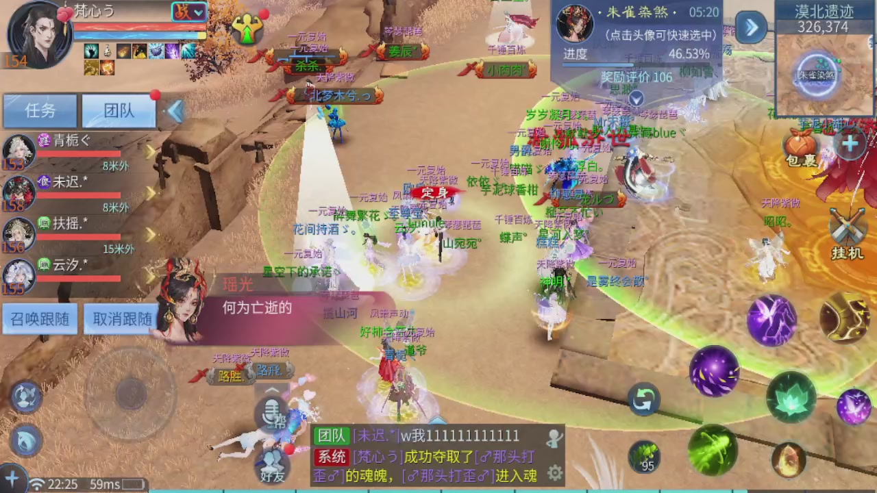 接托管 接团队打架