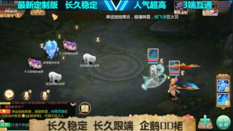 最新微变版 注册就送满累计充值