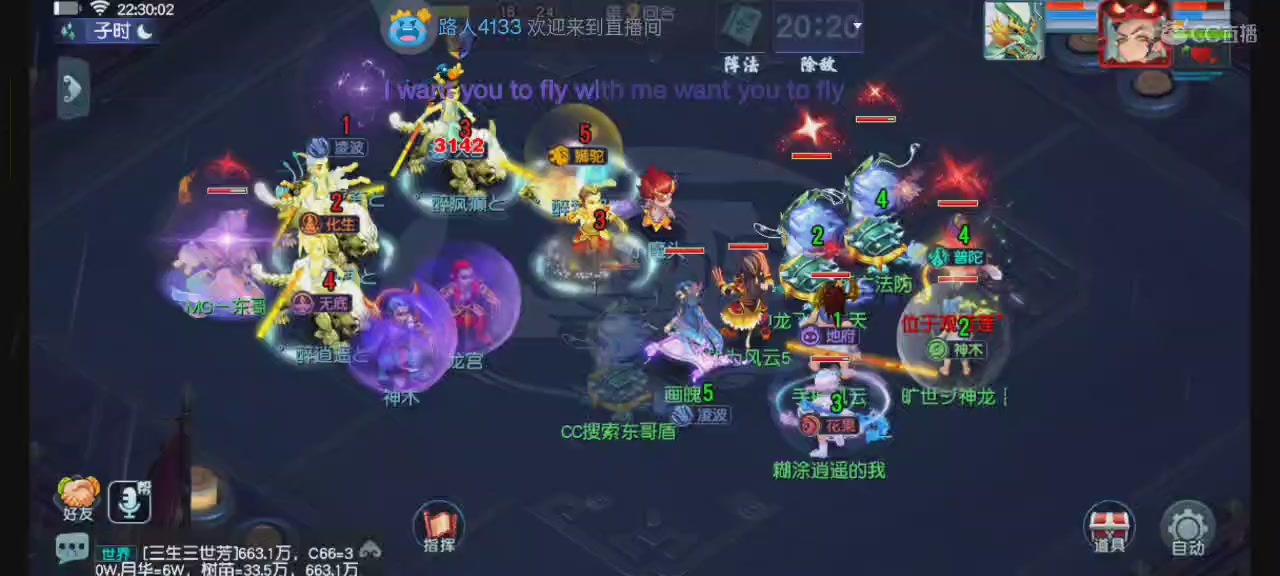 打陪单氛围拉满｜追忆-一生所爱159单开