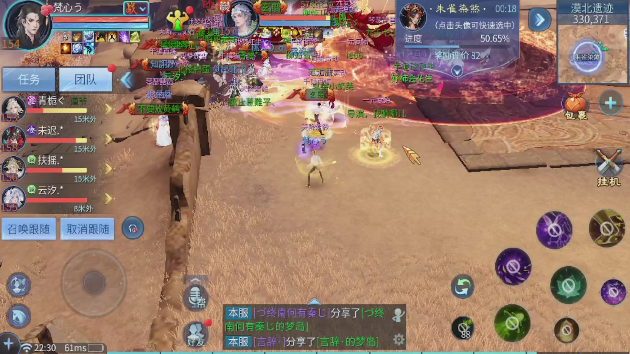 接托管 接团队打架