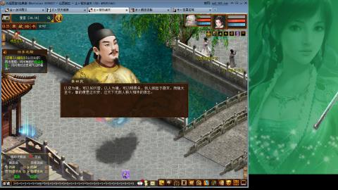 红孩儿你还好么？