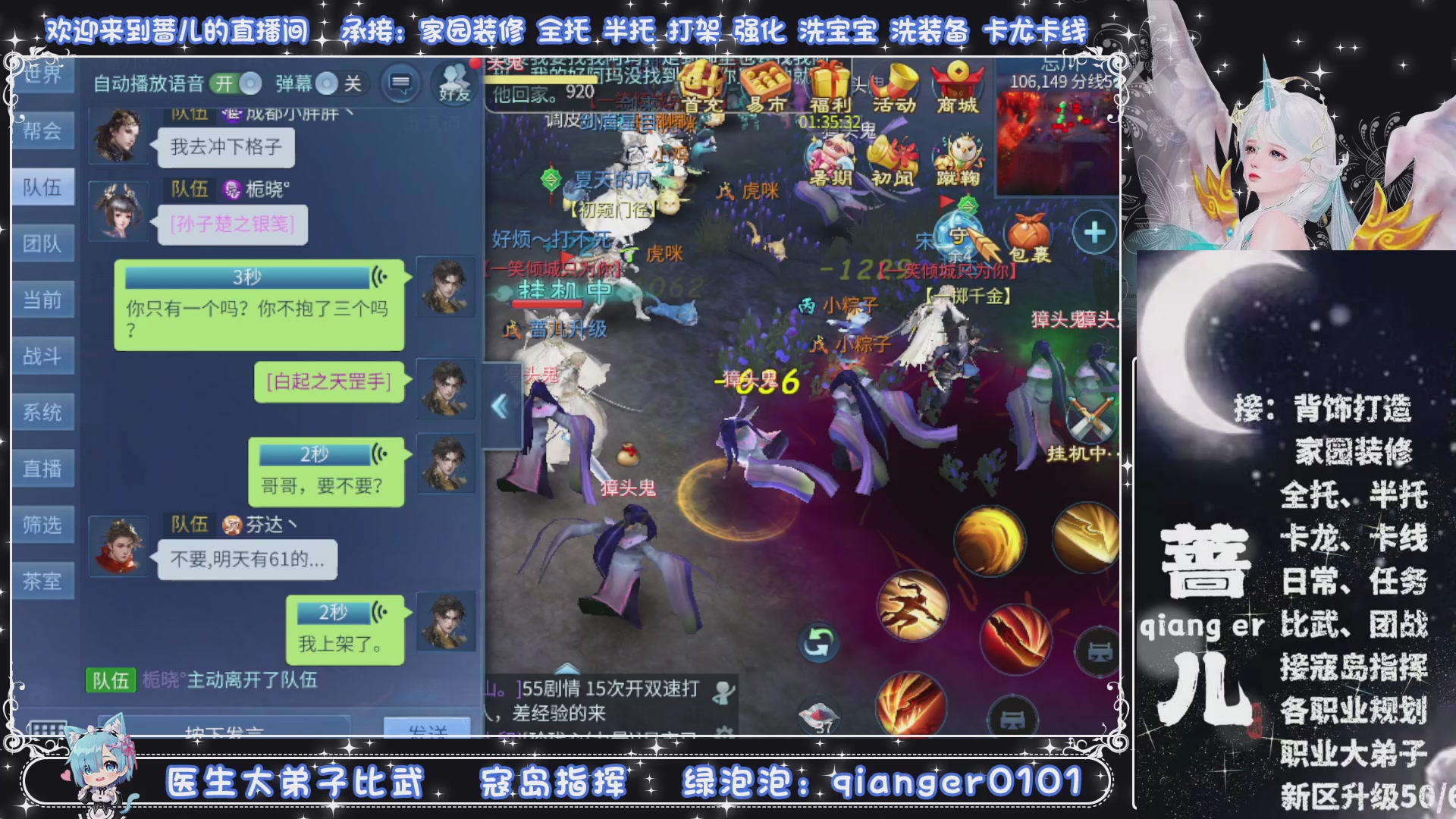 接托管打架打造升级，有单就接