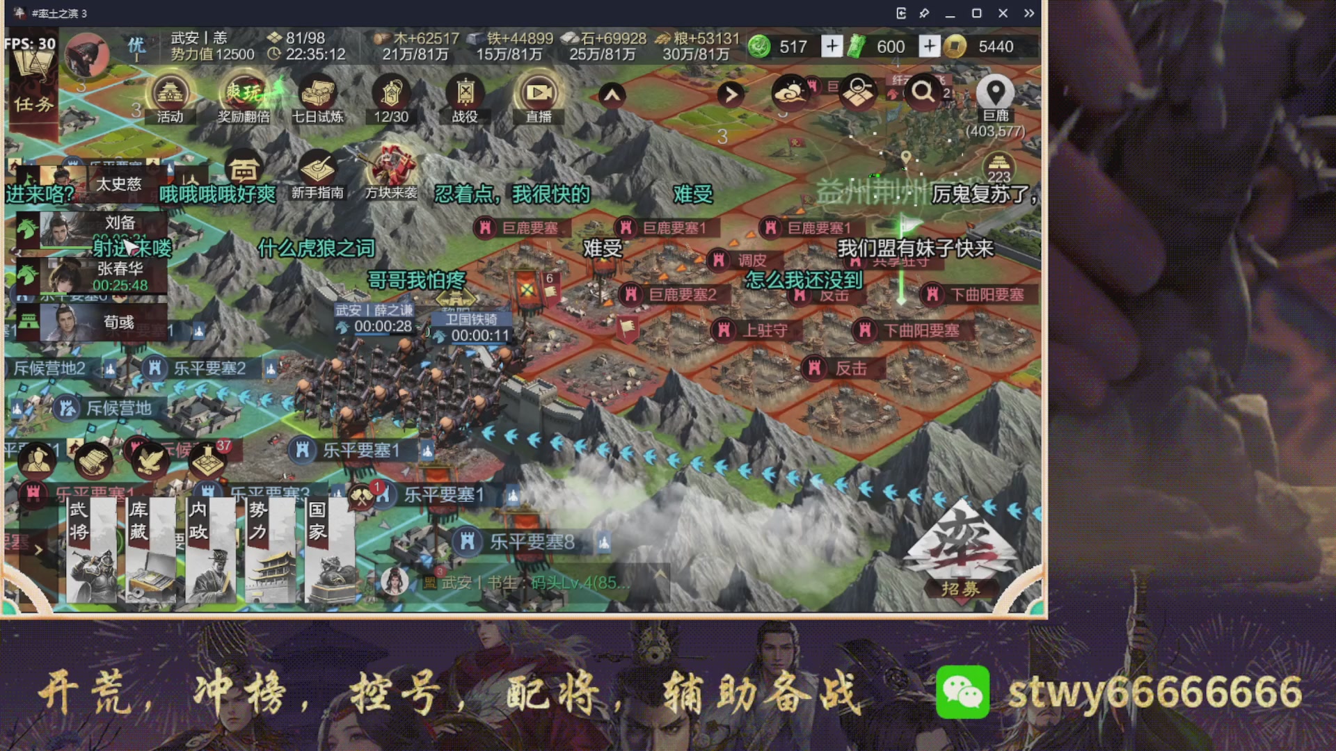 6658区一骑当千