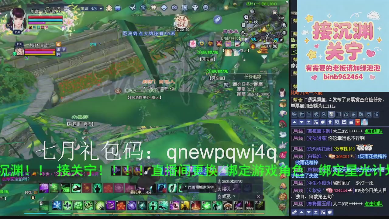 接沉渊，关宁