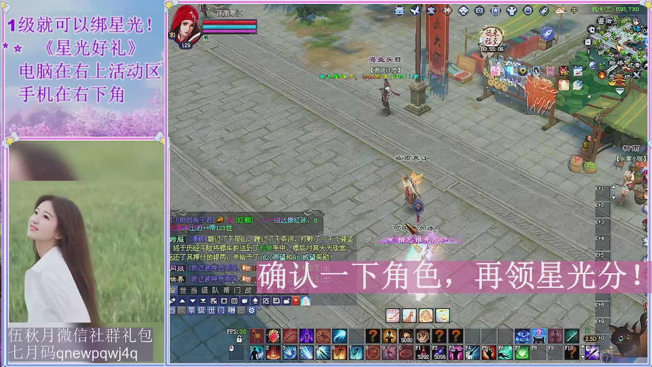 陌上花开君归否