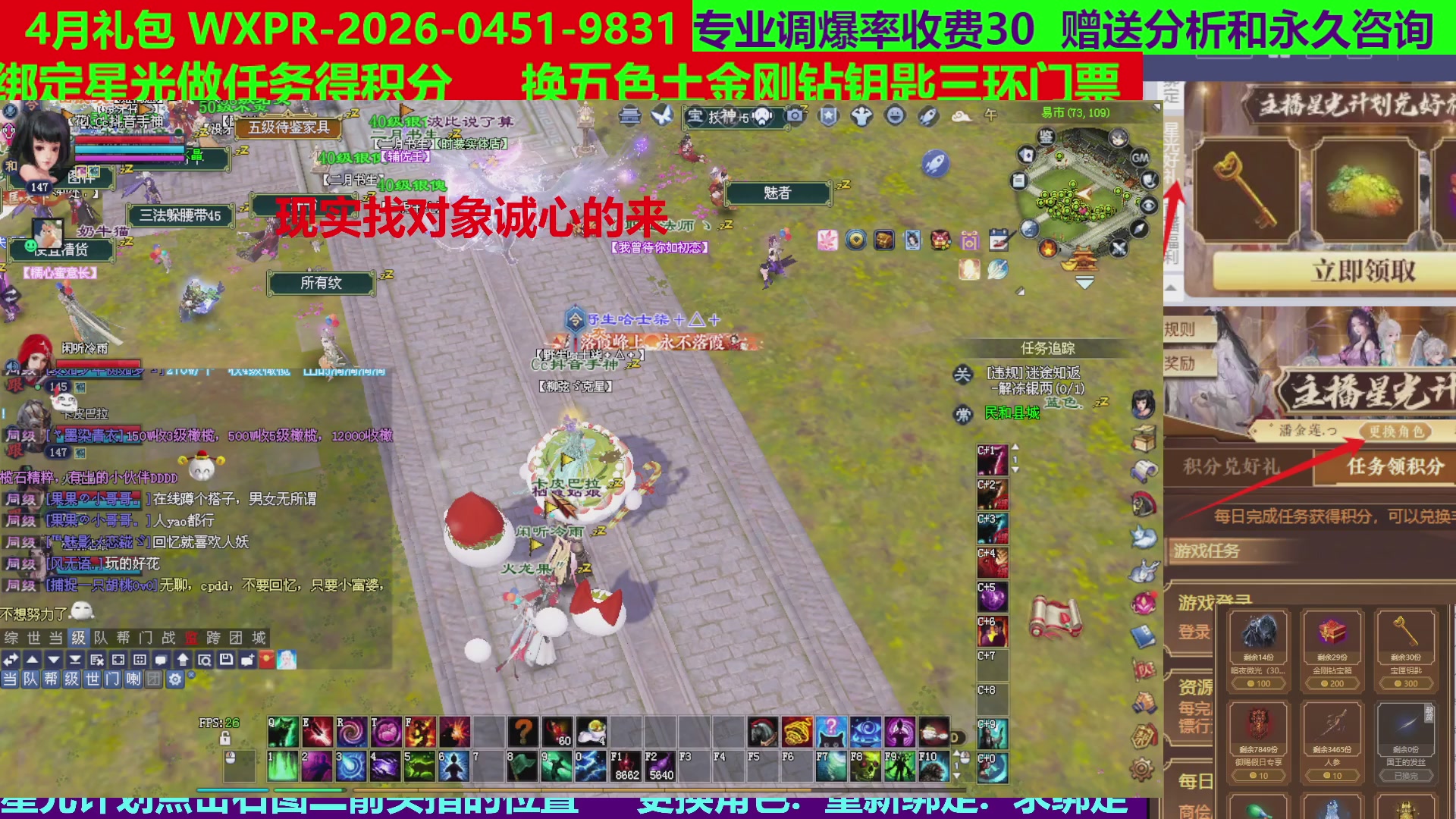 每天16小时地狱海画扇500幸运