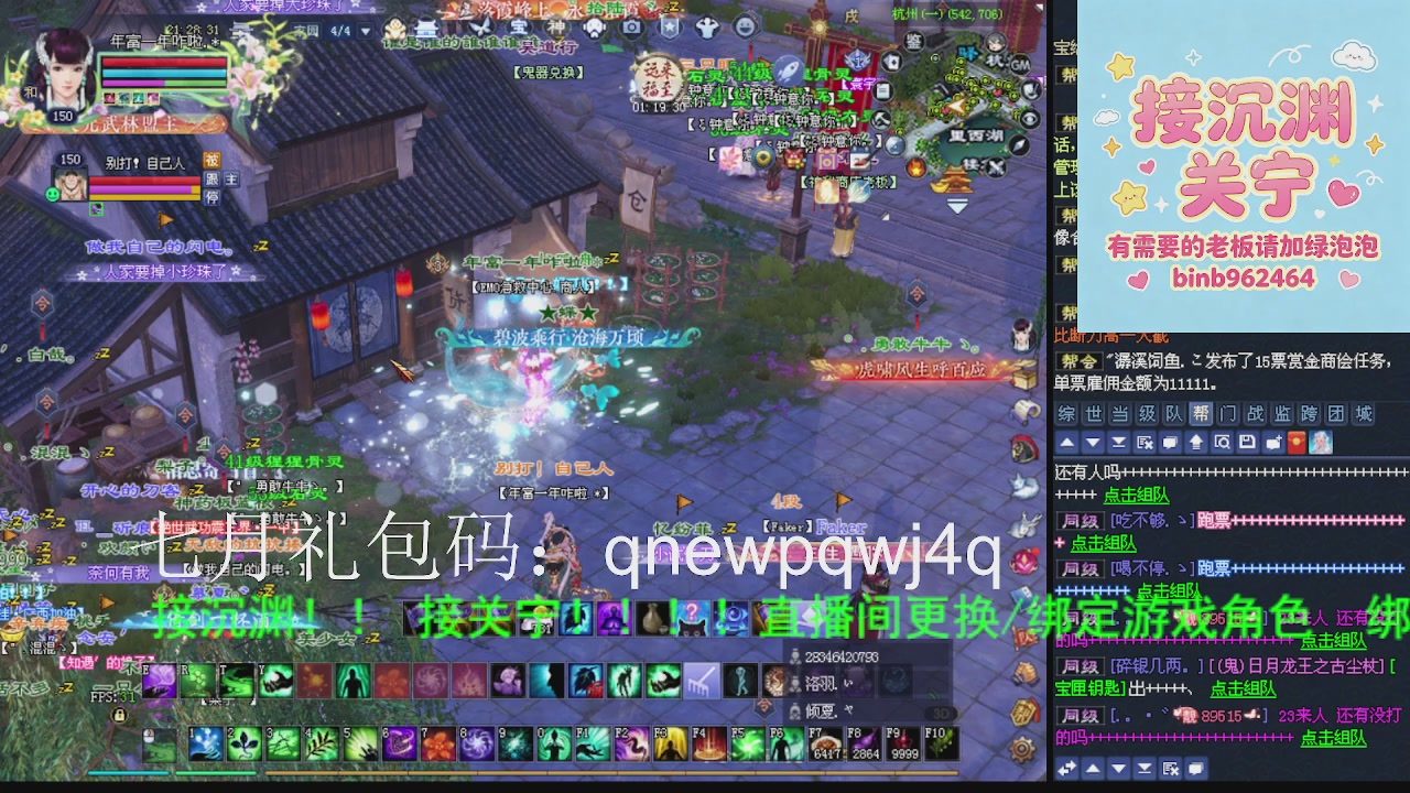 接沉渊，关宁