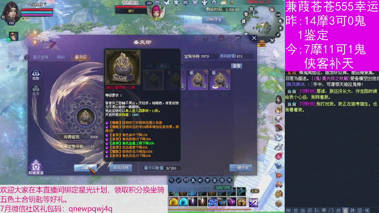 人来人往，留下的都是真的